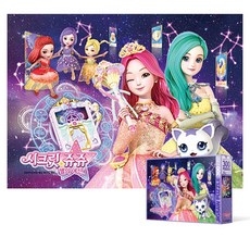 시크릿쥬쥬300p