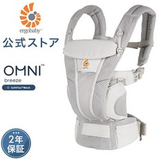 ergobaby 에르고 옴니 브리즈 아기띠 캐리어, 펄 그레이