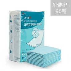 일회용방수기저귀