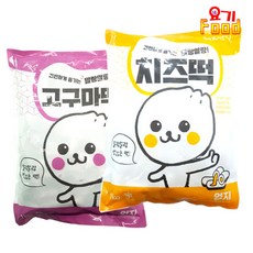 추천8빨강고구마떡볶이