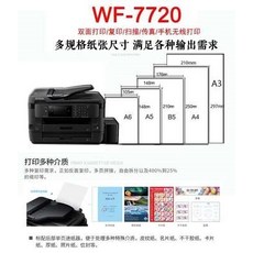 잉크젯프린터 7710wf7725컬러 a3프린터 복사 일체형 7720사무실 양면 잉크젯 연결총 a4, T03-WF3720오리지널 A4홑겹 휴지함 버전, C05-패키지1