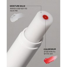 올리브영남자립밤