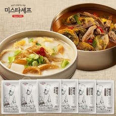 미스터트롯화보