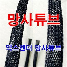 슬리빙익스펜더