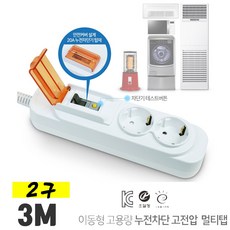 아기전선안전