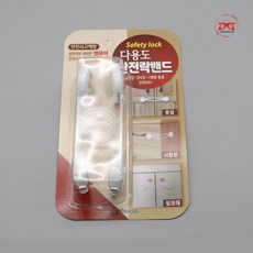 로엘리빙 어린이보호 다용도 안전락밴드 2P (소)