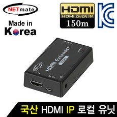 NM_QMS3107T 리피터 로컬 유닛 애니게이트공유기/아이피타임랜카드/유무선공유기/넷기어/와이파이공유기/모뎀/5포트허브/hdmi리피터케이블/iptimemini/컴퓨터공유기, 단일 모델명/품번