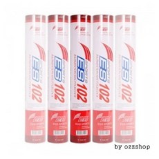 밀라노줌 이지스 ES-102셔틀콕 1급오리털 12P