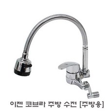 수도꼭지출수구표준규격