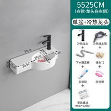 초소형 모텔 벽걸이 세면대 작은 공간 미니 세면대초소형세면대, 5525cm 오른쪽볼P형볼 용두악세사리