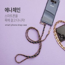 ifin 케이투) 에나가드 메탈체인 케이스 아이폰12PROMAX (43756), 핑크(D)
