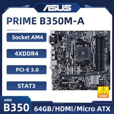 ASRock 프라임 B350M-A AM4 마더보드 라이젠 5600 3 3300x3400g CPU RX DDR4 마이크로 ATX 지원, 한개옵션0 - ryzen5600