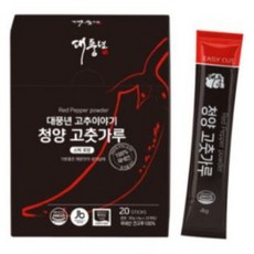 대풍년고추이야기