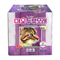 미오두부모래