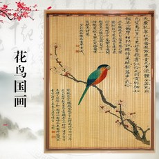 브라인드자바라