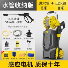 크린피아고압세척기