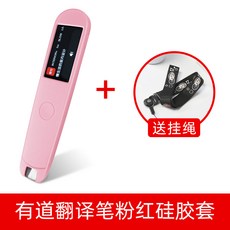 번역펜케이스