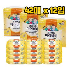 마이비데대용량