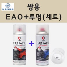 eao