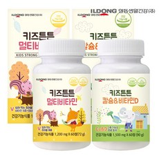일동하이뮨키드