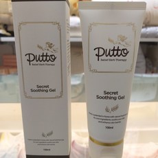 베베가닉수딩젤