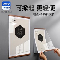동시판 탄화코르크판 신학기환경판 플로어판 포토월 업체 프로필 아크릴 전시테두리 직원 이미지 월 A4 자기흡입 액자 특혜, 05 A3 횡식-원목 풍격 알렉