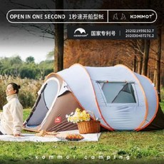 1초후소설