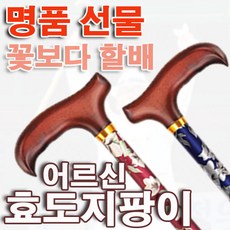 주보전동휠체어