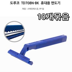학생용 저자극 중학생 기 고급 알뜰 묶음 청소년 대량 10개 남성 비교 선물 가성비 전기 순위 날 부드러운 군용 안전 습식 기본 군대 오일 남자 일회용 저렴한 방법 고급형 크림 젤 면도 전기면도기 코털정리기, GC 10개묶음