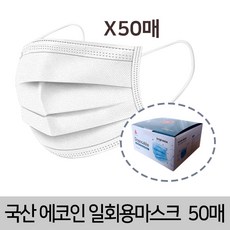 에코인어스
