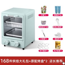 벤하임미니오븐