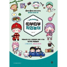 소워니놀이터직업