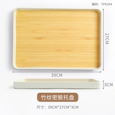 대나무 패턴 모조 트레이 일본 디너 플레이트 차 플라스틱 보관, 2.39x27x3cm 1pcs, 1개