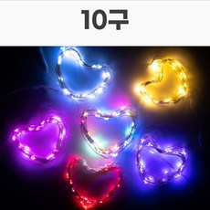 와이어전구 TOP01
