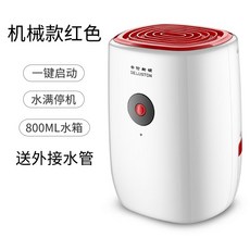 젬코제습기