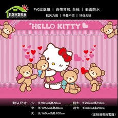 여자아이고양이뮤럴벽지