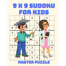 9 x 9 Sudoku for Kids: Sudoku Puzzle Book For Smart Kids Paperback, Puzzle Master, English, 9786730953120