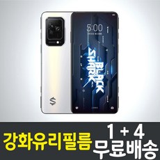 샤크2보호필름