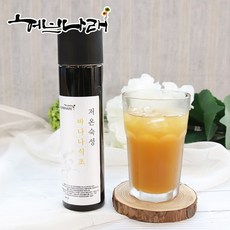 바나나효소만드는법