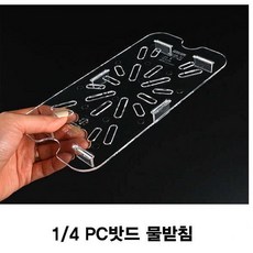 //상품명