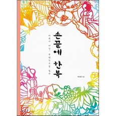 페이퍼커팅아트