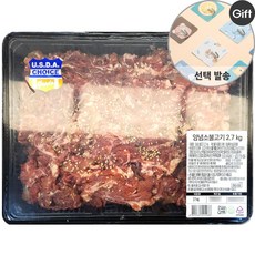 코스트코 양념 소 불고기 2.7kg +아이스박스 + 드라이아이스 + 사은품 랜덤 증정 대용량 미국산 양념육, 2.5kg, 1개