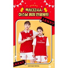 아스날반티 TOP01