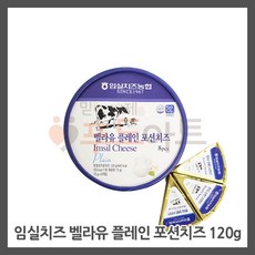 산양치즈