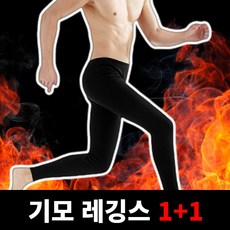 핏사운드 기모 레깅스 남성 겨울 기능성 타이즈