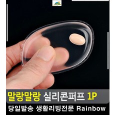 프로필사진메이크업