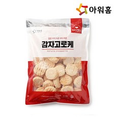 아워홈 아워홈 감자고로케 1kg, 1개