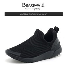 베어파우로즈마리