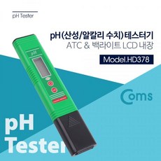 ke81 A3q6 Coms PH 테스터기 산성 알칼리 수치 측정 백라이트 nYR4 b5Hq