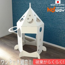 골판지플레이하우스